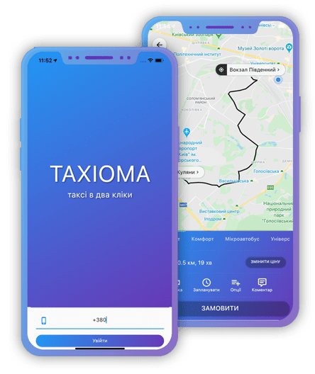 Taxioma додаток таксі для смартфонів